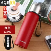 三维工匠保温杯1000车载304不锈钢茶杯大容量户外便携旅行水壶运动杯子 双狮-红色520按压内盖+无滤网