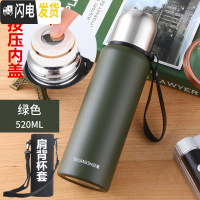 三维工匠保温杯1000车载304不锈钢茶杯大容量户外便携旅行水壶运动杯子 双狮-绿色520按压内盖+无滤网