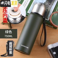 三维工匠保温杯1000车载304不锈钢茶杯大容量户外便携旅行水壶运动杯子 双狮-绿色750按压内盖+无滤网