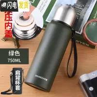 三维工匠保温杯1000车载304不锈钢茶杯大容量户外便携旅行水壶运动杯子 双狮-绿色750按压内盖+无滤网