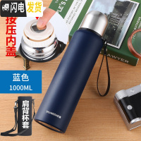 三维工匠保温杯1000车载304不锈钢茶杯大容量户外便携旅行水壶运动杯子 双狮-蓝色1000按压内盖+无滤网