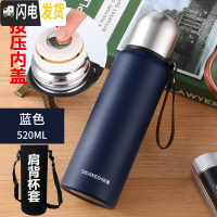 三维工匠保温杯1000车载304不锈钢茶杯大容量户外便携旅行水壶运动杯子 双狮-蓝色520按压内盖+无滤网