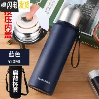 三维工匠保温杯1000车载304不锈钢茶杯大容量户外便携旅行水壶运动杯子 双狮-蓝色520按压内盖+无滤网
