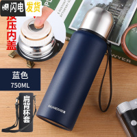 三维工匠保温杯1000车载304不锈钢茶杯大容量户外便携旅行水壶运动杯子 双狮-蓝色750按压内盖+无滤网