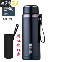 三维工匠保温杯大容量304不锈钢水杯滤网男女800户外便携车载泡茶杯 蓝色600送杯刷杯套