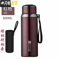 三维工匠保温杯大容量304不锈钢水杯滤网男女800户外便携车载泡茶杯 红色600送杯刷杯套