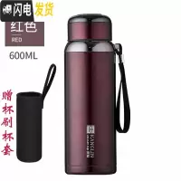 三维工匠保温杯大容量304不锈钢水杯滤网男女800户外便携车载泡茶杯 红色600送杯刷杯套