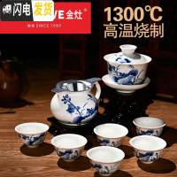 三维工匠 功夫茶具套装青花瓷茶具套装茶杯套装泡茶器家用 简约