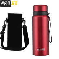 三维工匠大容量便携保温杯304不锈钢真空茶杯水杯600户外男女带滤网1000 酒红色1100(送杯套)