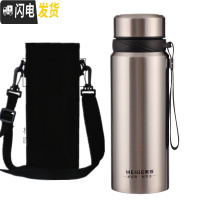 三维工匠大容量便携保温杯304不锈钢真空茶杯水杯600户外男女带滤网1000 钢本色1100(送杯套)