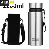 三维工匠大容量便携保温杯304不锈钢真空茶杯水杯600户外男女带滤网1000 钢本色1200(送杯套)