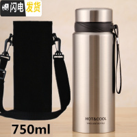三维工匠大容量便携保温杯304不锈钢真空茶杯水杯600户外男女带滤网1000 钢本色750(送杯套)