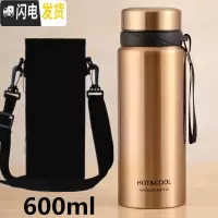 三维工匠大容量便携保温杯304不锈钢真空茶杯水杯600户外男女带滤网1000 高贵金600(送杯套)
