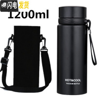 三维工匠大容量便携保温杯304不锈钢真空茶杯水杯600户外男女带滤网1000 黑色1200(送杯套)