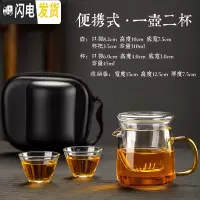 三维工匠套装功夫快客杯一壶两杯日式小套过滤便携泡茶壶茶杯