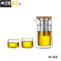 三维工匠玻璃快客杯便携式旅行一壶二杯功夫茶具套装随身泡茶壶茶杯