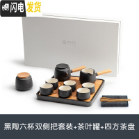 三维工匠黑陶侧把壶功夫茶具套装家用简约储水式干泡茶盘茶海陶瓷