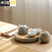 三维工匠|日式烟灰简约茶壶茶具套装 家用禅意功夫陶瓷茶杯小号茶盘