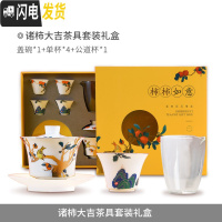 三维工匠旗舰店泡茶家用陶瓷三才盖碗茶杯公道杯套装白瓷功夫泡茶具