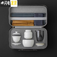 三维工匠 茶艺教学套组德化白瓷陶瓷旅行茶具套装便携包功夫茶具