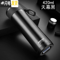 三维工匠304不锈钢保温杯ins男女真空商务泡茶杯学生户外便携水杯子 天幕黑