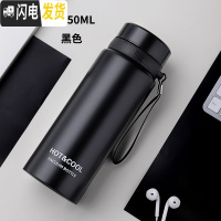 三维工匠304不锈钢保温杯男士泡茶杯ins简约便携大容量水杯户外大号杯子 黑色-750