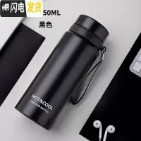 三维工匠304不锈钢保温杯男士泡茶杯ins简约便携大容量水杯户外大号杯子 黑色-750