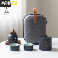 三维工匠一壶二杯两杯功夫茶茶具旅行套装收纳便携式小包定制黑陶快客杯