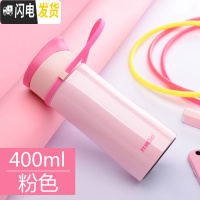 三维工匠便携保温杯女不锈钢真空大容量水壶瓶户外创意运动随行水杯男 0.4-甜粉色