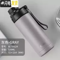 三维工匠保温杯316不锈钢水杯大容量男女士运动便携杯子学生户外水壶 XB-19124灰色520