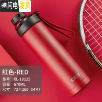 三维工匠保温杯316不锈钢水杯大容量男女士运动便携杯子学生户外水壶 XB-19125红色670