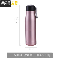 三维工匠保温杯男运动健身学生个性简约潮流便携户外手提情侣不锈钢水杯女 粉色