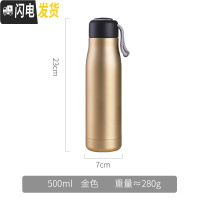 三维工匠保温杯男运动健身学生个性简约潮流便携户外手提情侣不锈钢水杯女 黄色