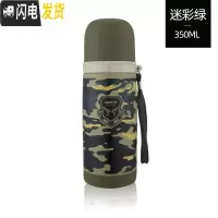 三维工匠迷彩保温杯男士户外炫彩旅行水杯不锈钢大容量子杯子 迷彩绿350