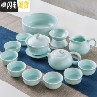 三维工匠陶瓷茶具套装简约家用办公室小功夫茶杯泡茶壶送礼盒装