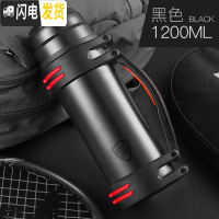 三维工匠大容量保温水壶杯子男2000户外大型便携304不锈钢特大号车载3 黑色-1.2保温杯