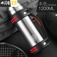 三维工匠大容量保温水壶杯子男2000户外大型便携304不锈钢特大号车载3 钢本色-1.2保温杯