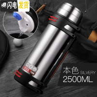 三维工匠大容量保温水壶杯子男2000户外大型便携304不锈钢特大号车载3 钢本色-2.5保温杯