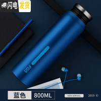 三维工匠保温杯大容量户外运动水杯男士女车载不锈钢杯子瓶便携800 蓝色
