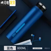 三维工匠保温杯大容量户外运动水杯男士女车载不锈钢杯子瓶便携800 蓝色