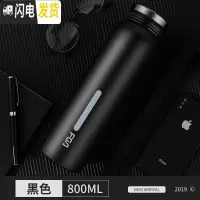 三维工匠保温杯大容量户外运动水杯男士女车载不锈钢杯子瓶便携800 黑色
