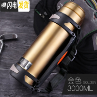 三维工匠大容量保温水壶杯子男2000户外大型便携304不锈钢特大号车载3 香槟金-3.0保温杯