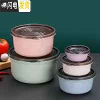 三维工匠保鲜盒塑料水果套装冰箱微波炉冷冻收纳盒密封盒圆形保鲜碗便当盒