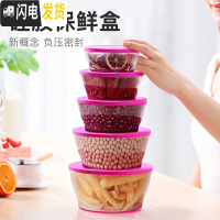 三维工匠保鲜盒便携水果盒塑料密封盒冰箱圆形食品饭盒便当盒硅胶5件套装