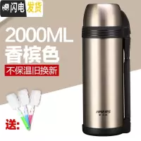 三维工匠不锈钢大号保温杯男暖壶瓶户外大容量车载旅游水壶2 香槟