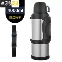三维工匠保温水壶户外大容量旅行4家用保温杯便携车载瓶不锈钢保温壶 本色
