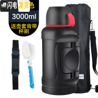 三维工匠保温水壶户外大容量旅行4家用保温杯便携车载瓶不锈钢保温壶 格调黑