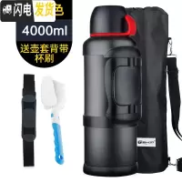 三维工匠保温水壶户外大容量旅行4家用保温杯便携车载瓶不锈钢保温壶 睿智黑
