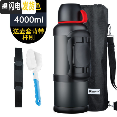 三维工匠保温水壶户外大容量旅行4家用保温杯便携车载瓶不锈钢保温壶 睿智黑