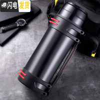 三维工匠大容量保温杯旅行保温壶男士不锈钢暖水瓶户外便携车载保温水壶3 黑色1600+背带+小碗